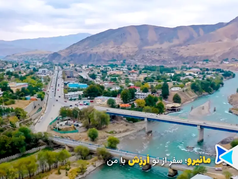 بدخشان افغانستان