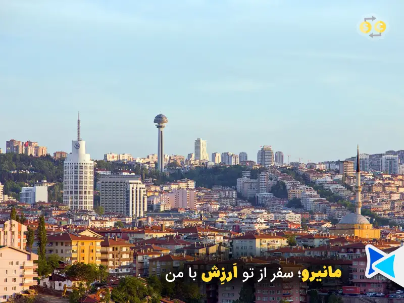 صرافی های آنکارا