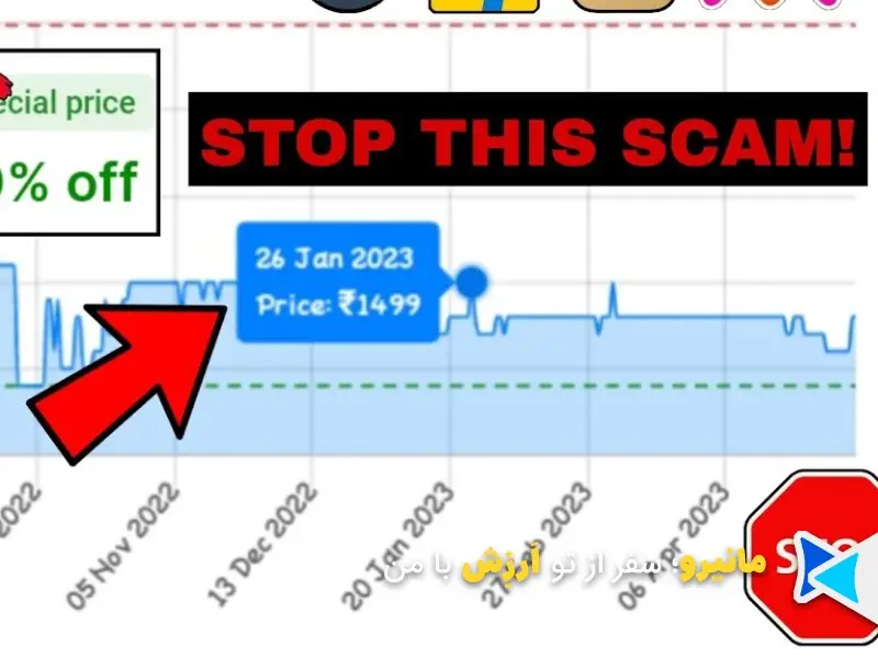 خطای پرداخت