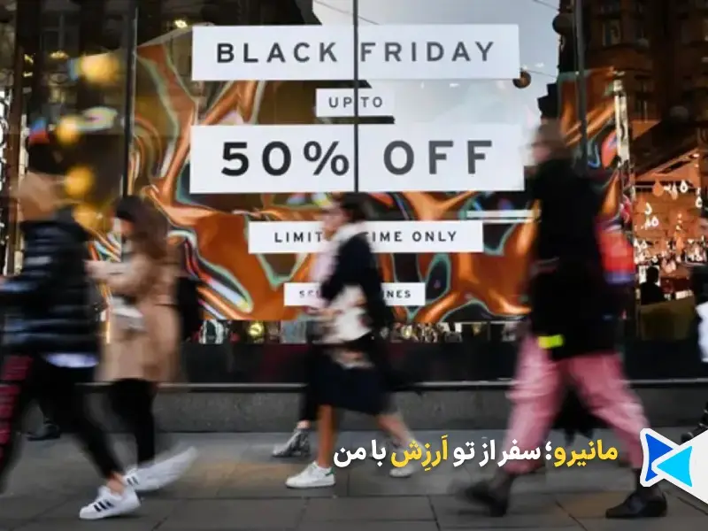 بلک فرایدی استانبول