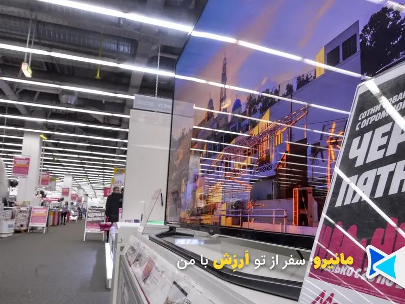 بلک فرایدی روسیه