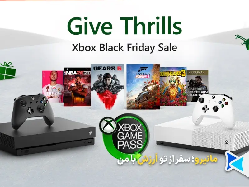 اشتراک بازی در بلک فرایدی