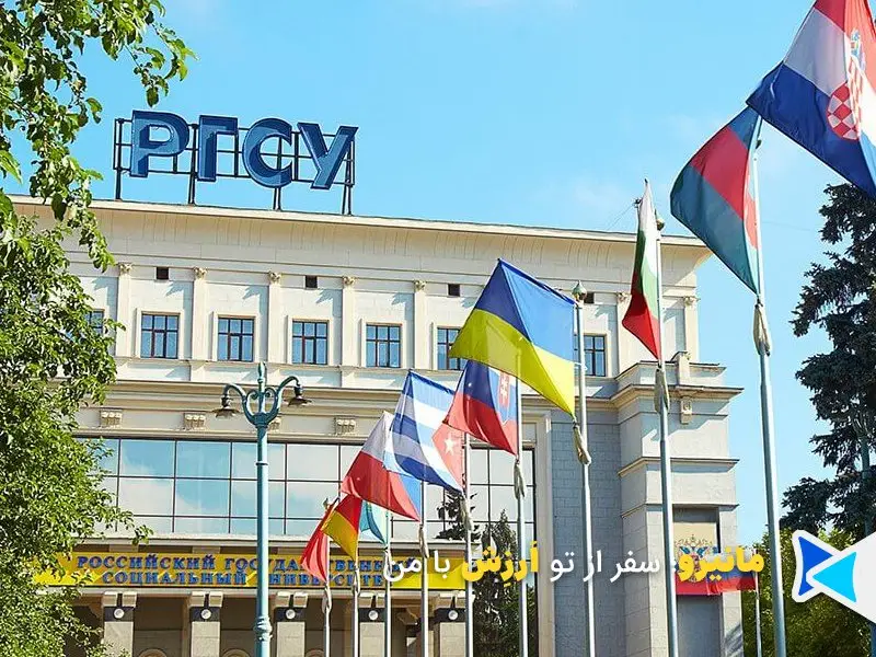 دانشجوی روسیه