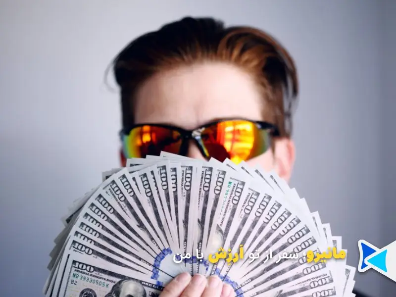 صرفهجویی هزینه های دانشجویی