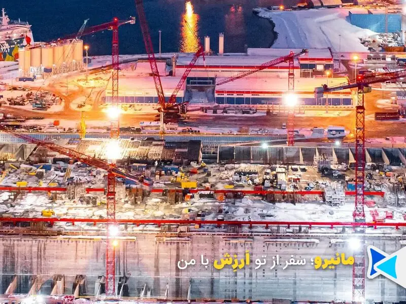 مومانسک زیبای روسیه