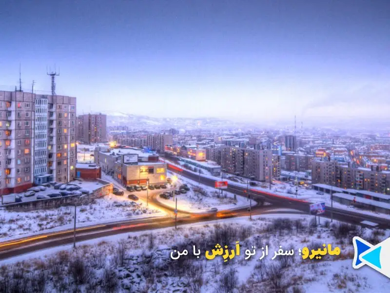 دی ماه مورمانسک