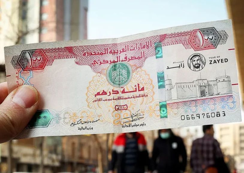 حواله درهم به ایران