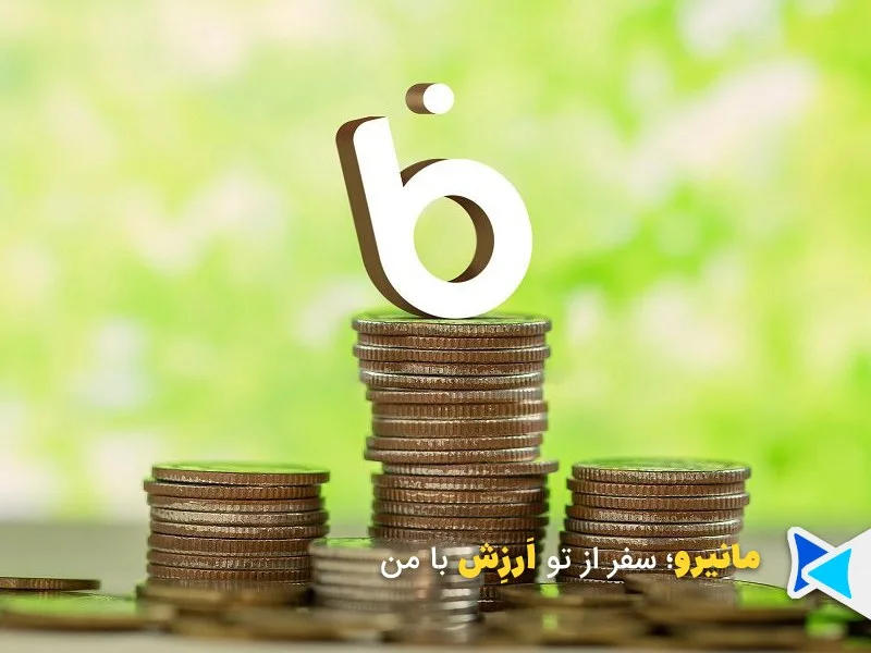 وام‌های تکلیفی بلو بانک