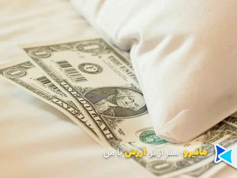 توصیه امنیتی ارزی