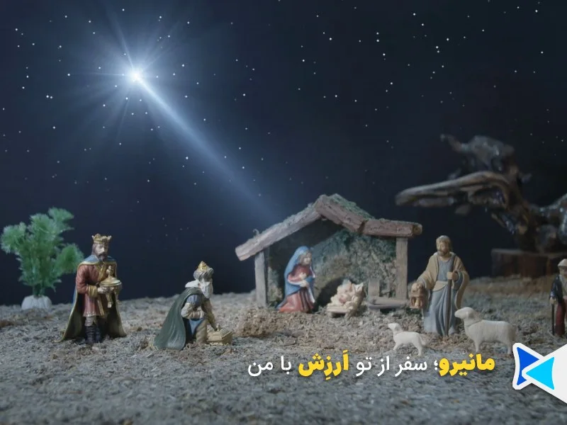 مسیحیان کاتولیک