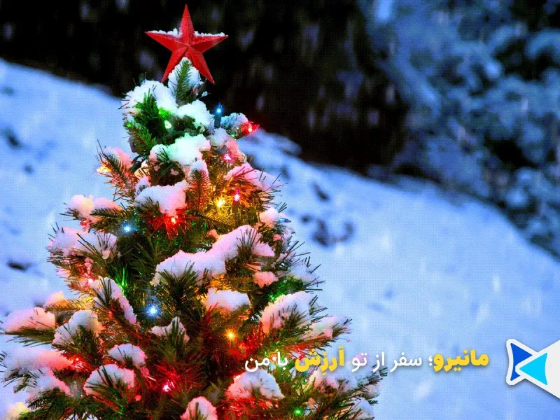کریسمس امروز
