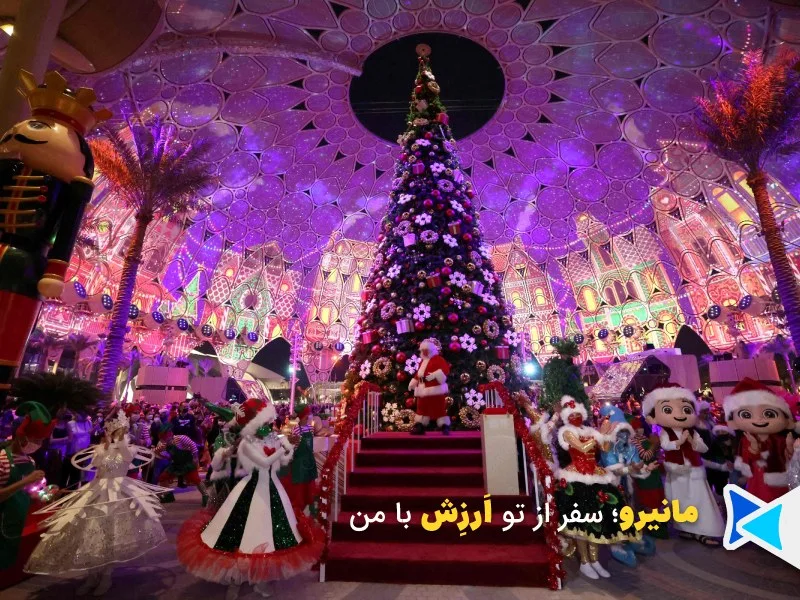 برای کریسمس کجا بریم