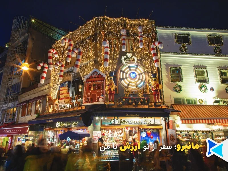 مقاصد اروپایی کریسمس