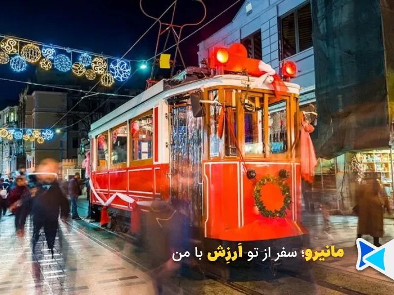 هوای کریسمس ترکیه