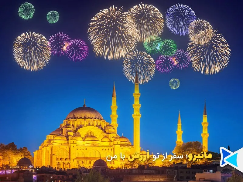 سال نو میلادی در ترکیه