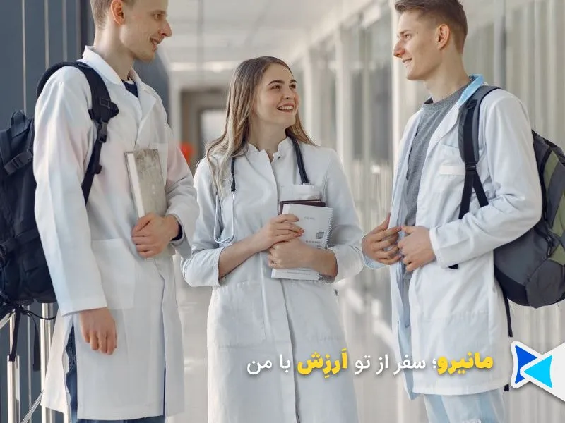 تحصیل دندانپزشکی در روسیه