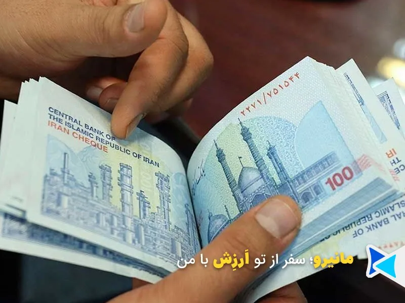 وام سپرده ارزی