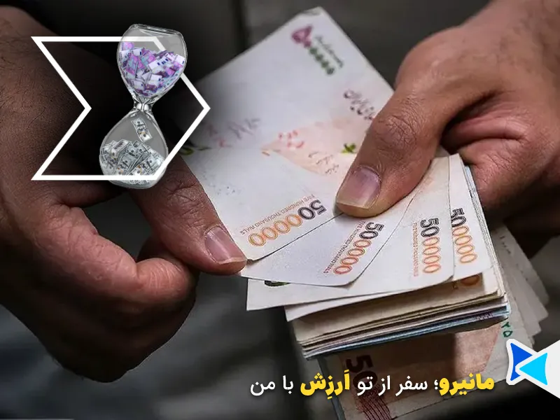 سپرده گذاری ارزی بجای پرداخت نقدی