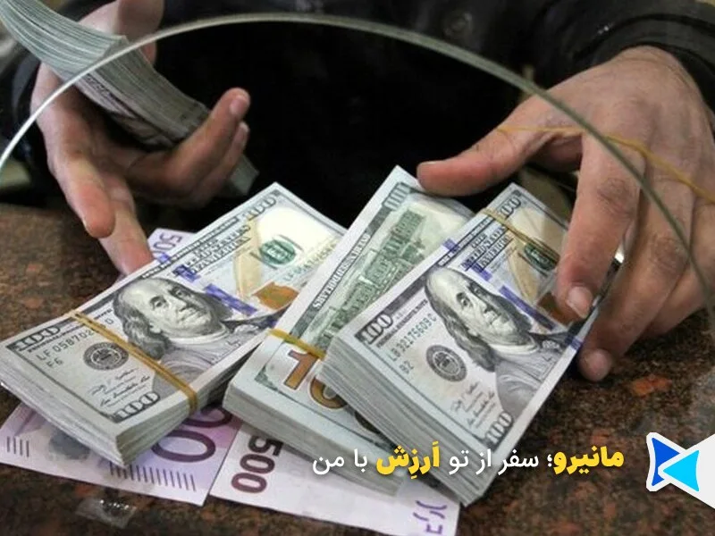 افتتاح حساب ارزی