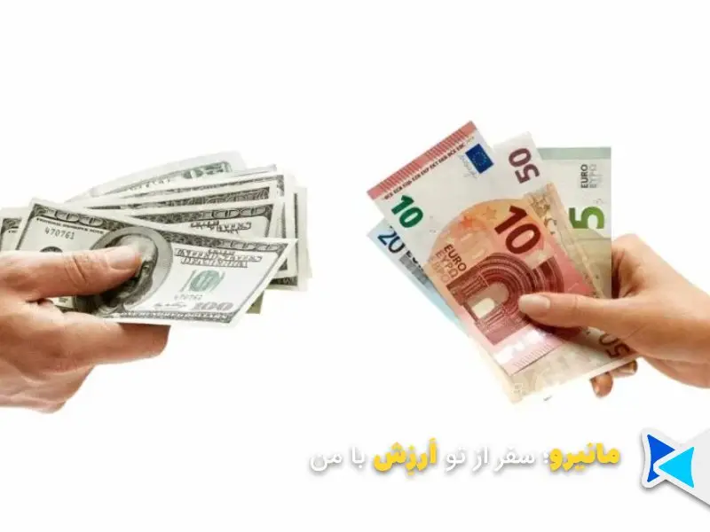 حواله صرافی ها