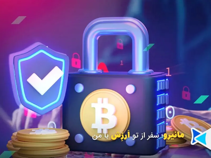 انتقال از طریق رمزارز