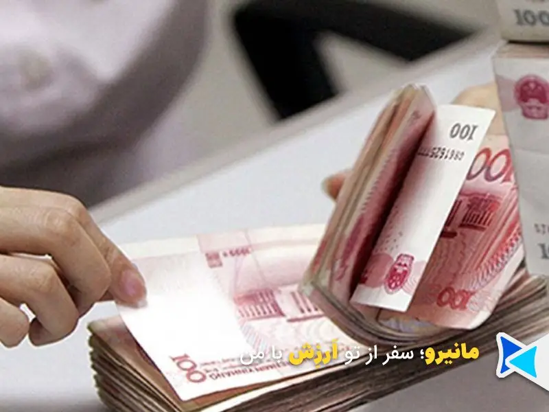 حواله لیر به حساب بانکی ترکیه