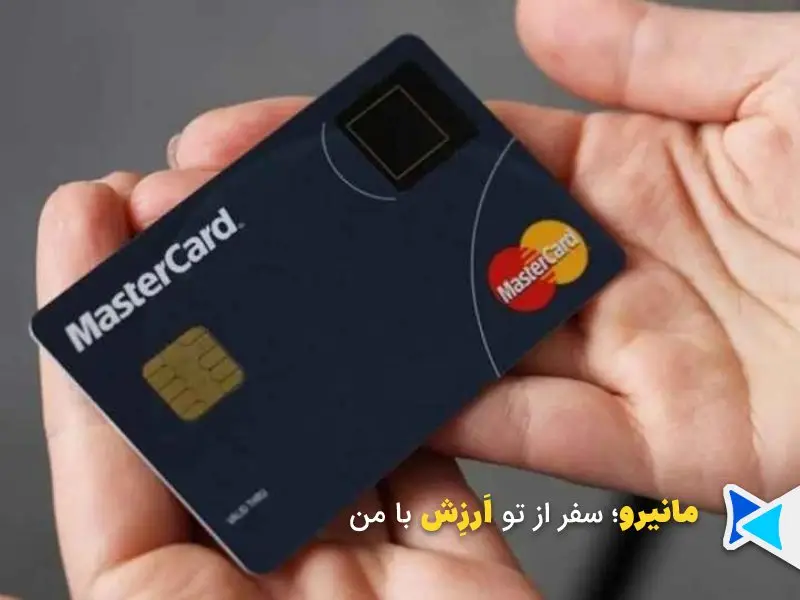 کارت های بین المللی حواله ارزی