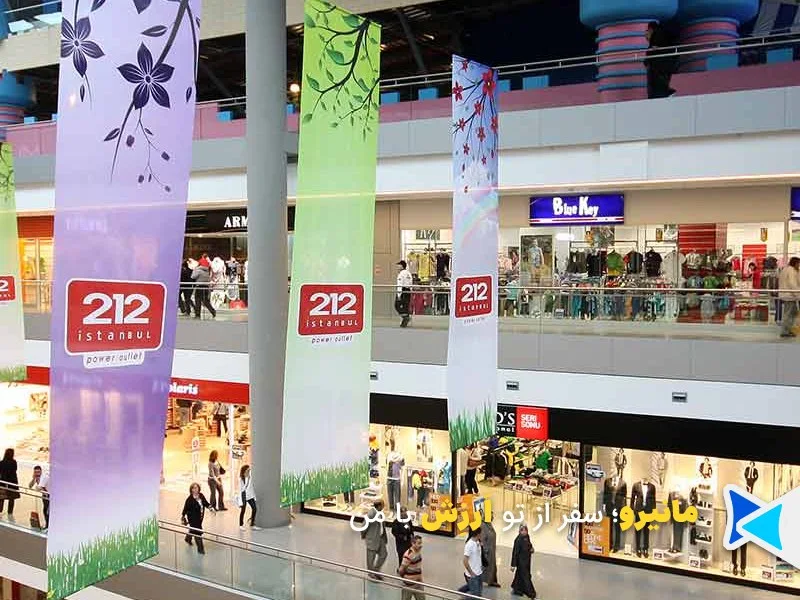 فروشگاه های کریسمس استانبول