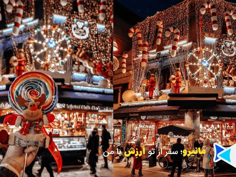 مراکز خرید لوکس استانبول