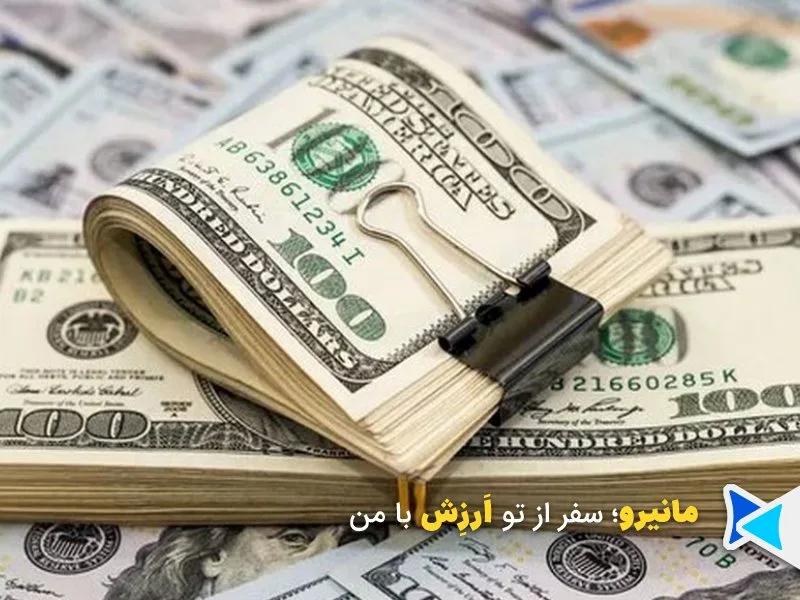 ارز توافقی