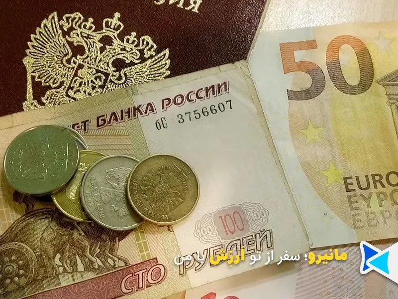 روبل روسیه