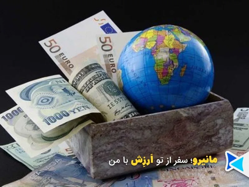 سپردهگذاری ارزی