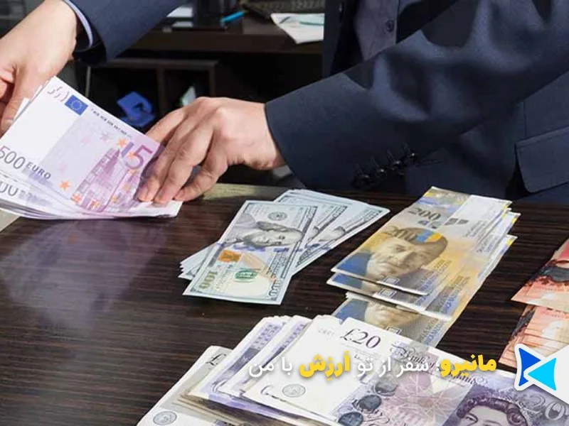 سپردهگذاری ارزی