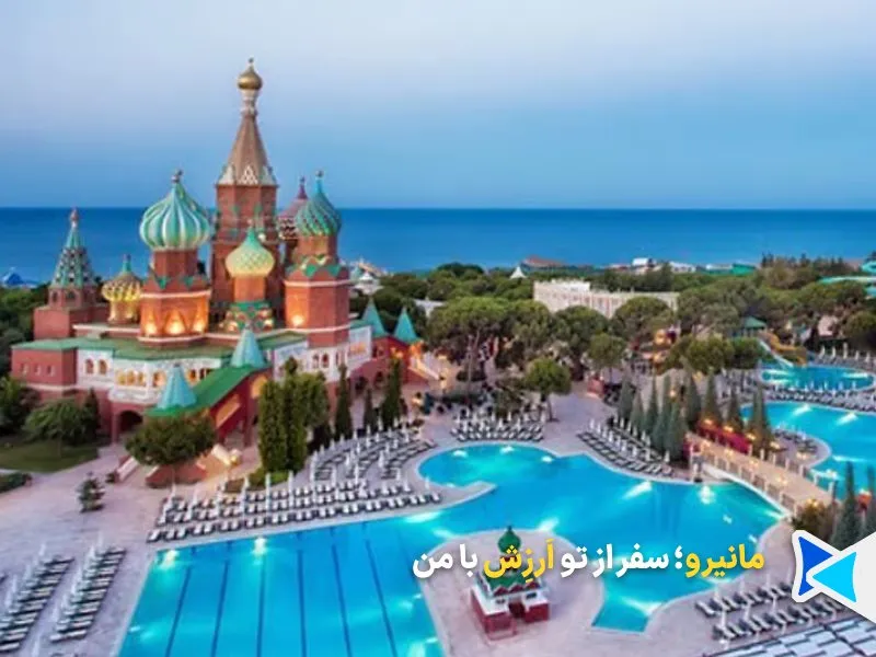 کلیسای سنت باسیل