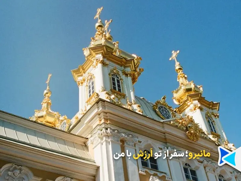 دیدنی های روسیه