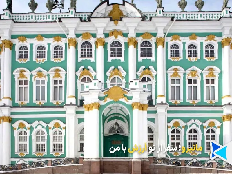 موزه ارمیتاژ