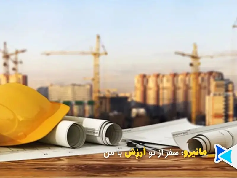 کار در روسیه