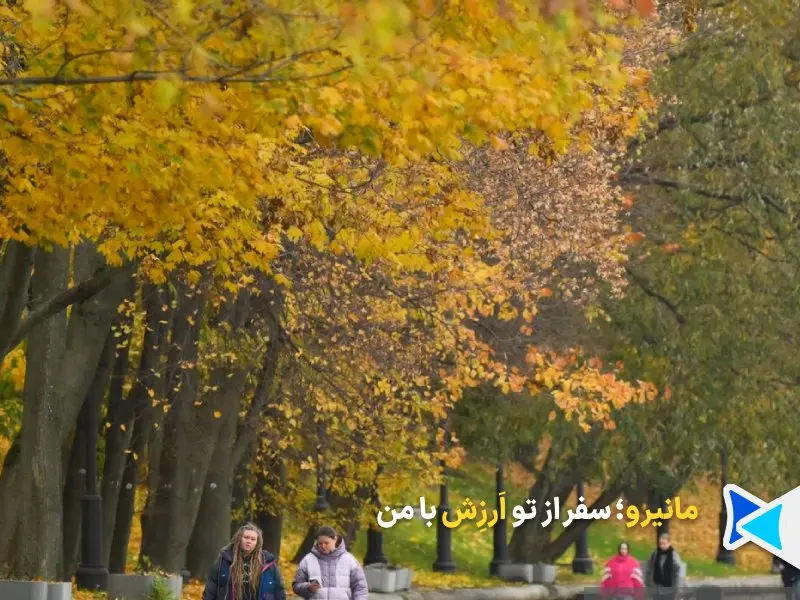 سفر به روسیه