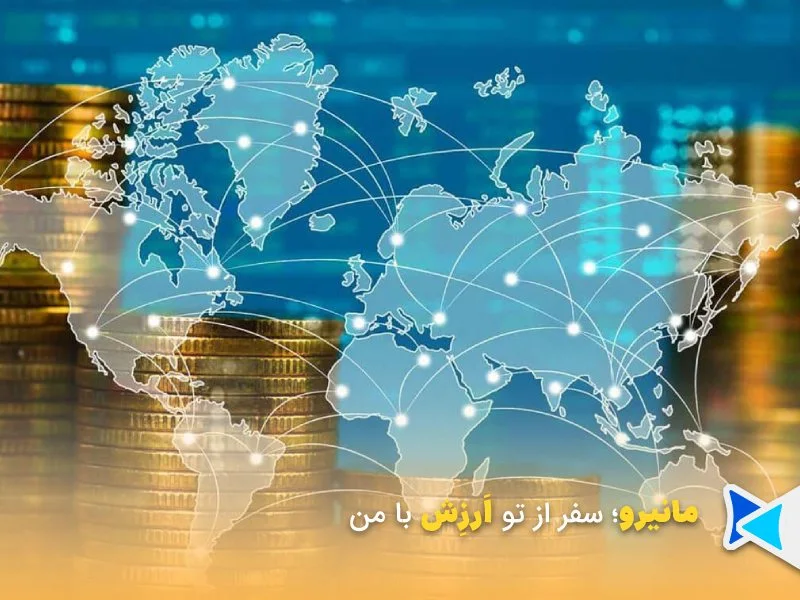 سقف حواله ارزی