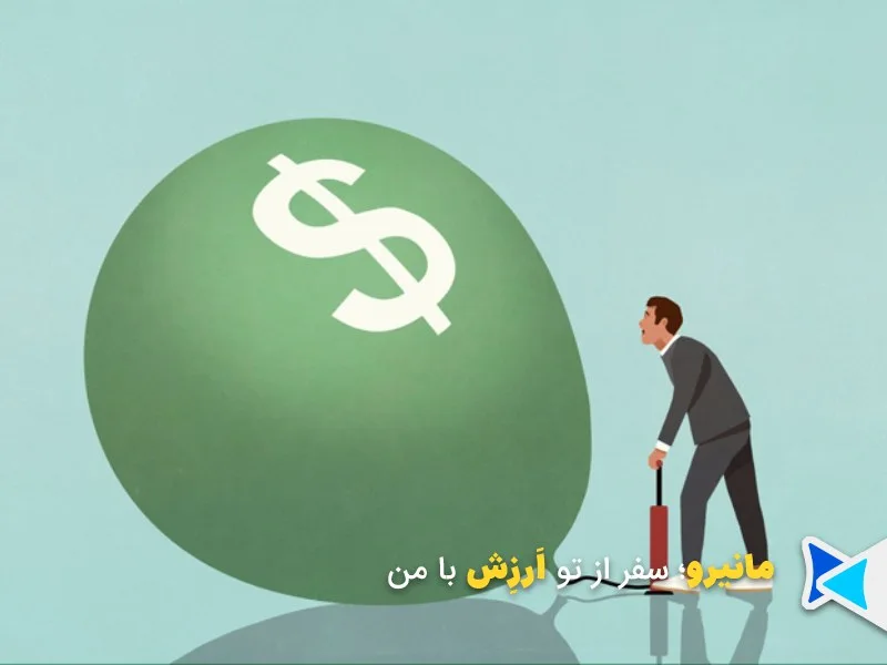 ارزهای خارجی پرتقاضا