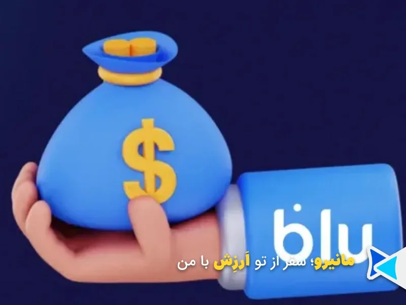 خرید قسطی دیجی‌کالا با اعتبار بلوبانک