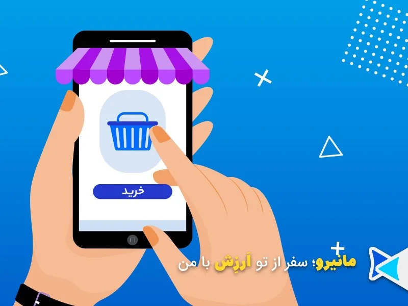 خرید قسطی از دیجی‌کالا