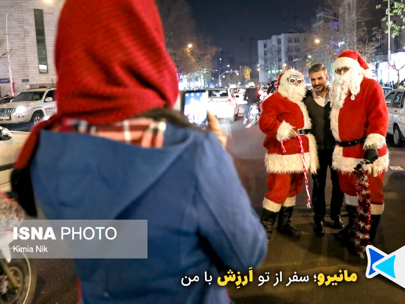 خیابان کریسمس تهران