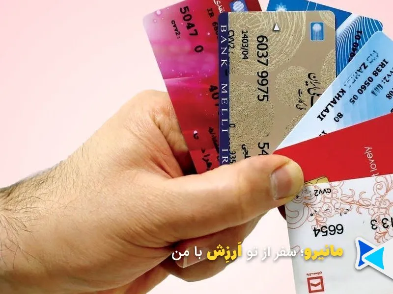 محدودیت کارت های ایرانی در برداشت پول در روسیه