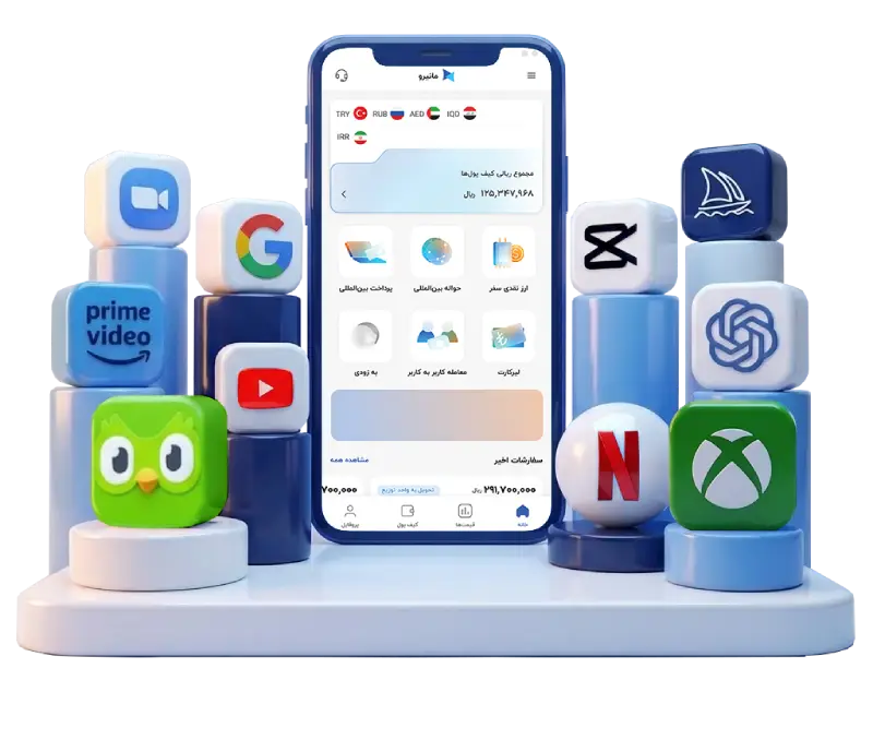 خرید اکانت های پرمیوم