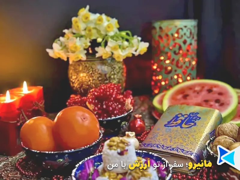 سفره شب یلدا