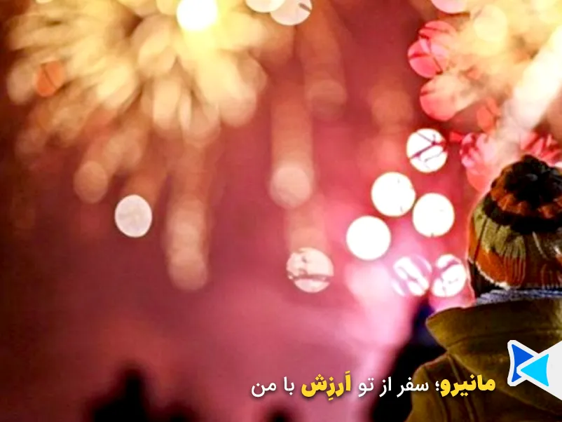 کریسمس آنکارا