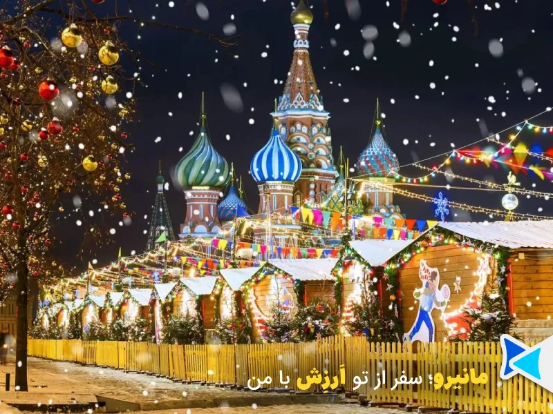 کریسمس روسیه