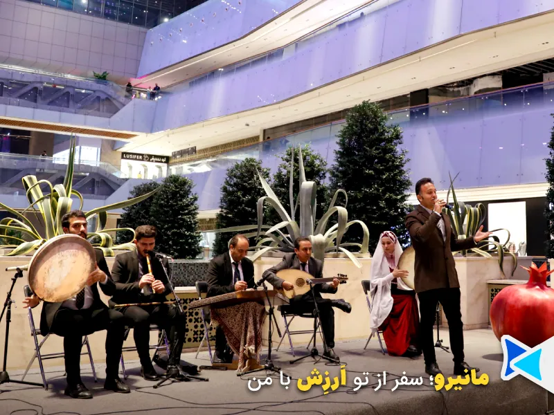 یلدا ایران مال