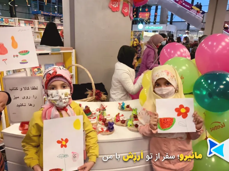 یلدا باغ کتاب